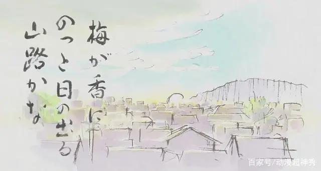 《我的邻居山田君》：平淡的生活美学，用俳句点睛，书写家庭篇章