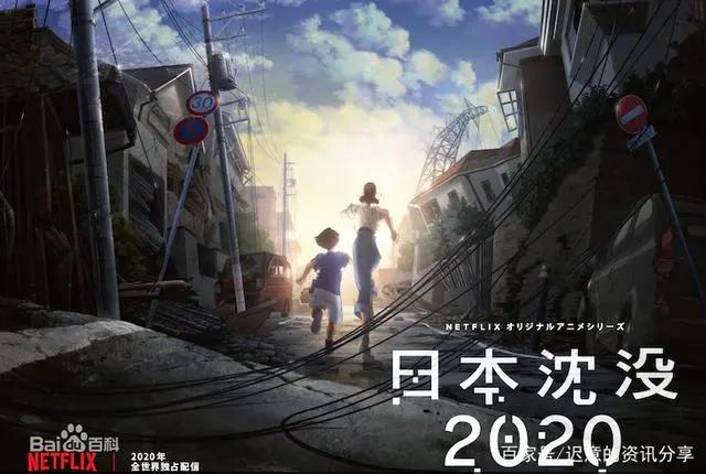 因为太怕痛就全点防御力了2开始制作丨腾讯视频上线大量番剧