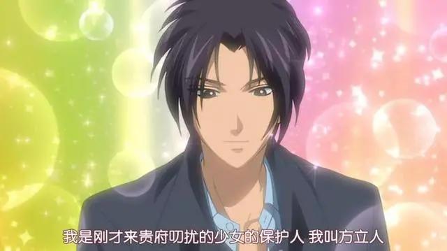 三代人的故事，父亲安排自己从三个里面选择一个丈夫