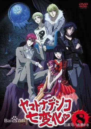 扒一扒这么多年来看过的逆后宫动漫，都看过的举个爪