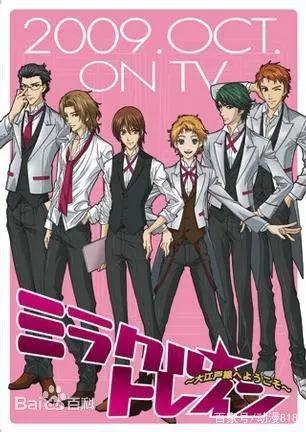 扒一扒这么多年来看过的逆后宫动漫，都看过的举个爪