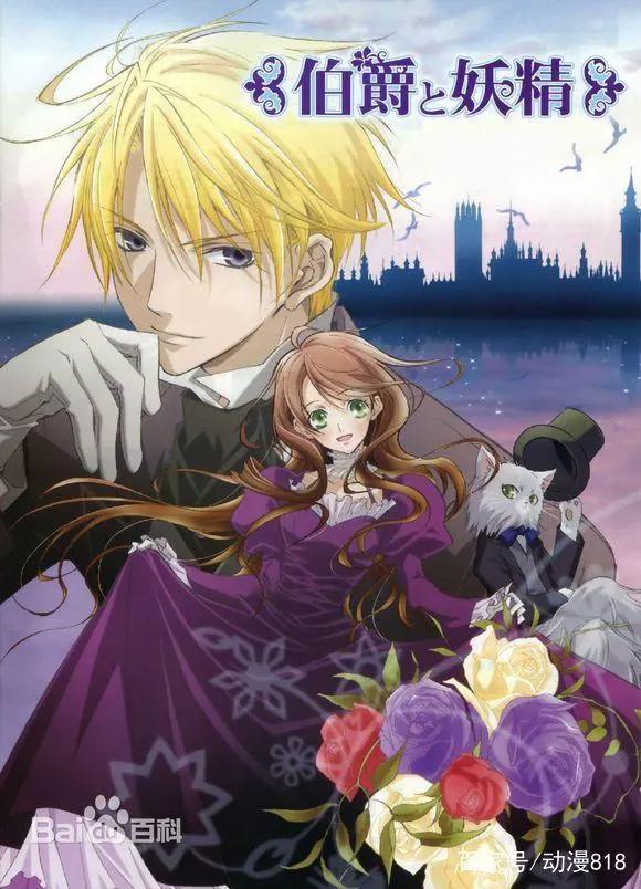 扒一扒这么多年来看过的逆后宫动漫，都看过的举个爪