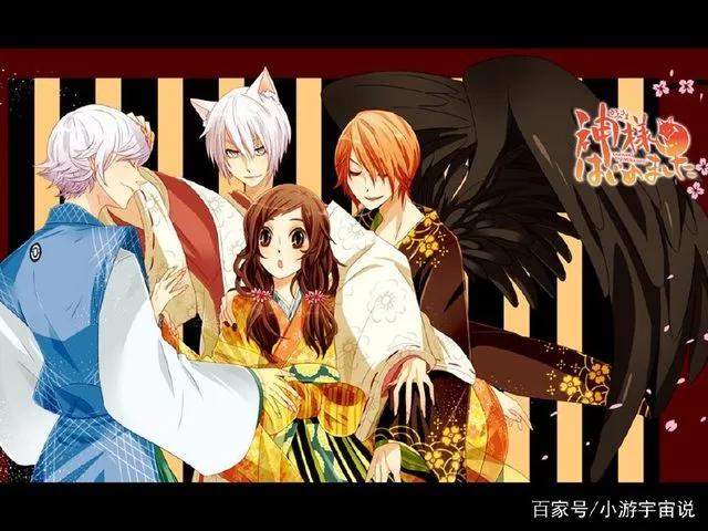 动漫推荐第四波女后宫动漫｜随便一个都是老公的模样！