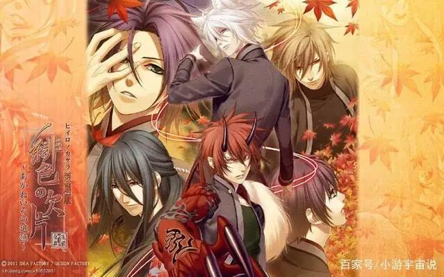 动漫推荐第四波女后宫动漫｜随便一个都是老公的模样！