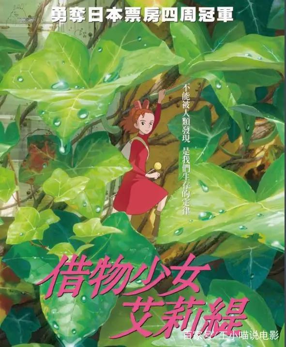 国庆档好剧榜：21世纪TOP15日本动画电影，动漫迷快来收