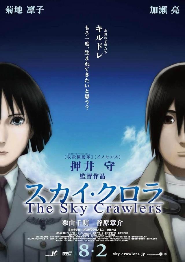 漫域说丨写在《哥斯拉怪兽行星》上映之前日本动画新时代的技术启迪