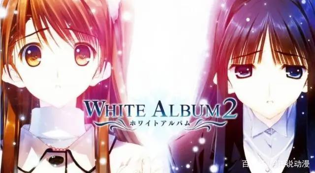 在ACGN中，有多少爱无法重来