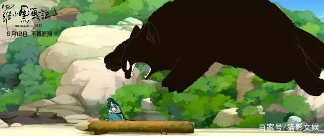 如何正确地黑《罗小黑》？