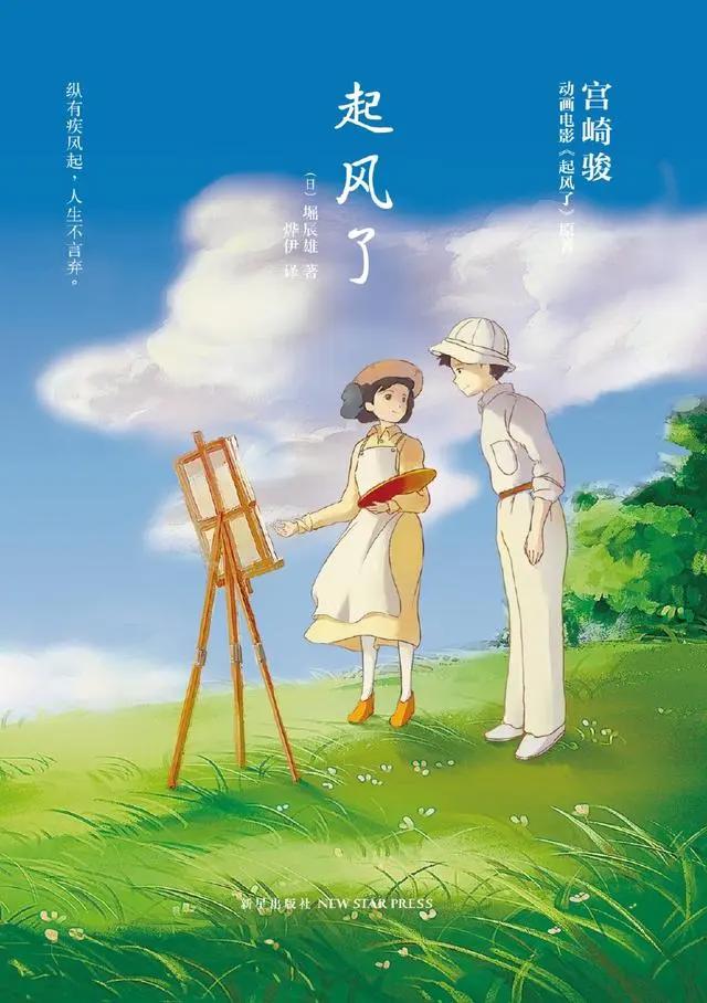 豆瓣评分最高的5部日本动漫电影，你看过几部？