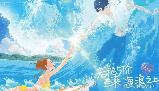 《海兽之子》差强人意，日本动画电影为何屡屡碰壁中国市场