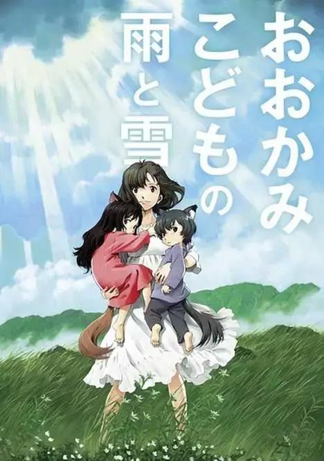 精心盘点10部经典日本动画电影，你看过几部？