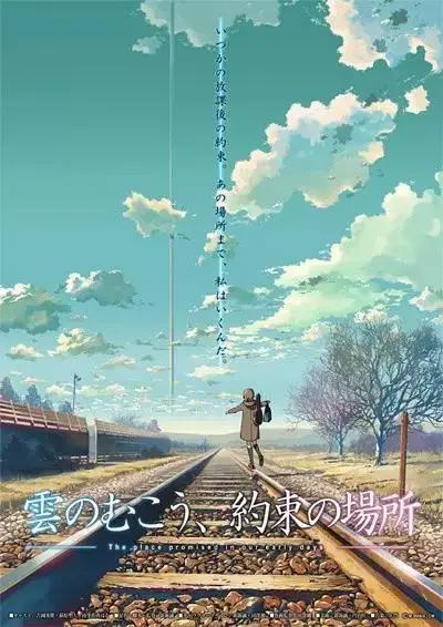 精心盘点10部经典日本动画电影，你看过几部？
