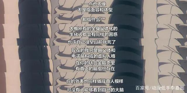 14年后续作再临，这部与《EVA》齐名的神作，何以成为经典？