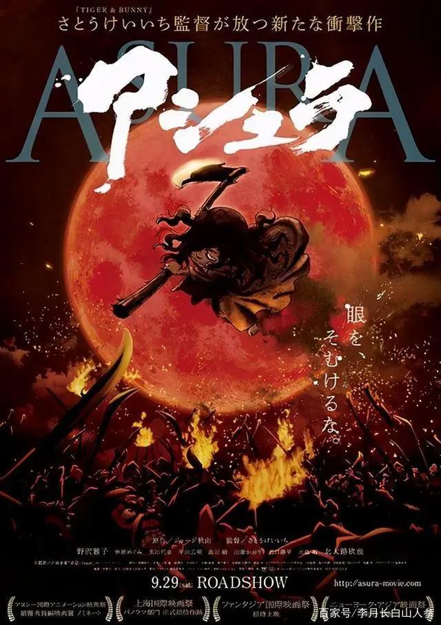 「电影推荐第四期」日本10部优秀动画电影推荐（偏冷门）