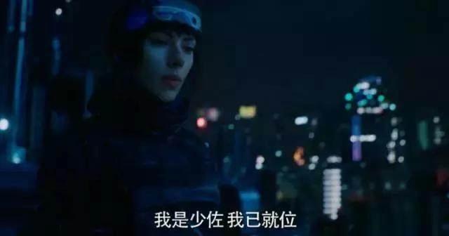 《攻壳机动队》的前世今生这下齐活了看过就明白