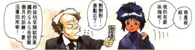 《攻壳机动队》的前世今生这下齐活了看过就明白