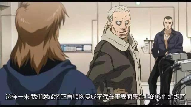 《攻壳机动队》的前世今生这下齐活了看过就明白