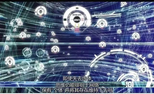 《攻壳机动队》的前世今生这下齐活了看过就明白