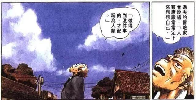 《攻壳机动队》的前世今生这下齐活了看过就明白