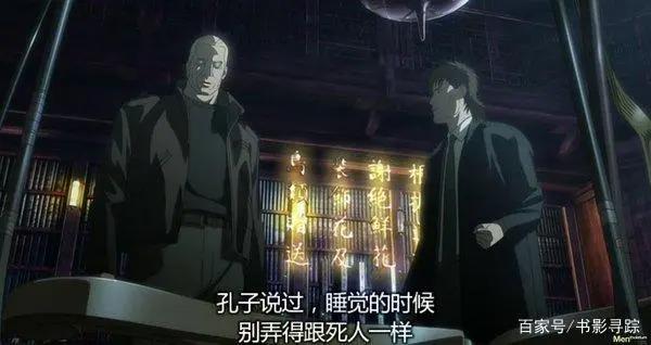 《攻壳机动队无罪》先贤哲思与东方神韵日本科幻经典里的中国风