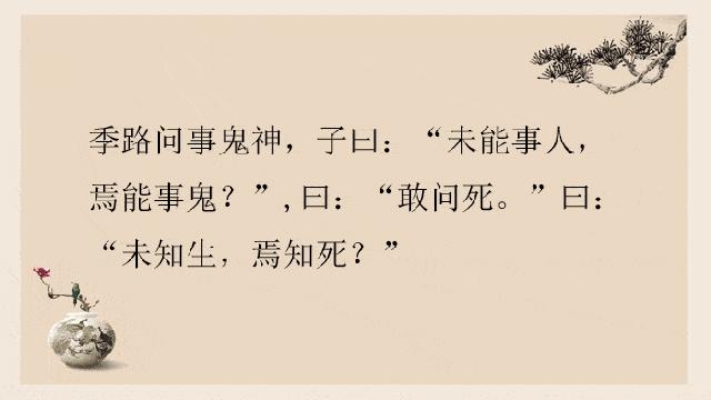 《攻壳机动队无罪》先贤哲思与东方神韵日本科幻经典里的中国风