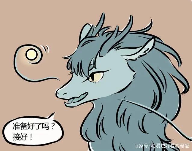 非人哉：龙女和敖烈玩“二龙戏珠”，小朋友看呆了！