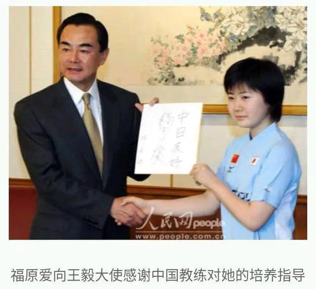 中国乒乓球军团的“团宠”，中国人最喜欢的日本运动员退役了