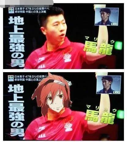 日本二次元乒乓解说领先中国？那杨影绝对是一股“清流”