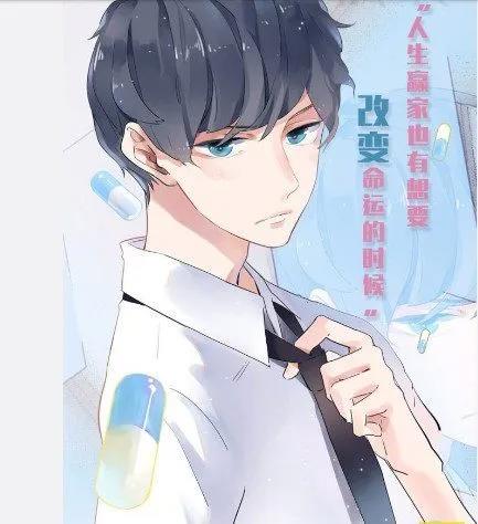 乒乓诗人张继科是给漫画打广告呢？还是借此景致抒甜蜜情怀呢？