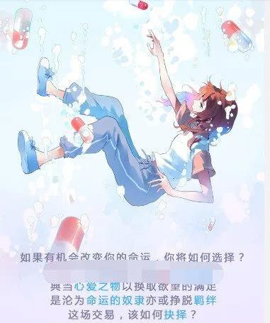 乒乓诗人张继科是给漫画打广告呢？还是借此景致抒甜蜜情怀呢？