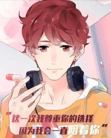 乒乓诗人张继科是给漫画打广告呢？还是借此景致抒甜蜜情怀呢？