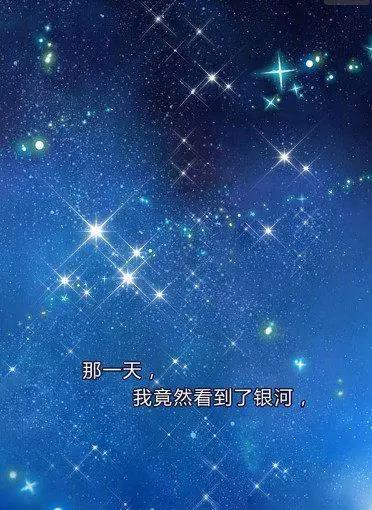 乒乓诗人张继科是给漫画打广告呢？还是借此景致抒甜蜜情怀呢？