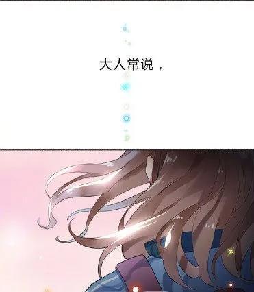 乒乓诗人张继科是给漫画打广告呢？还是借此景致抒甜蜜情怀呢？