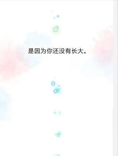 乒乓诗人张继科是给漫画打广告呢？还是借此景致抒甜蜜情怀呢？