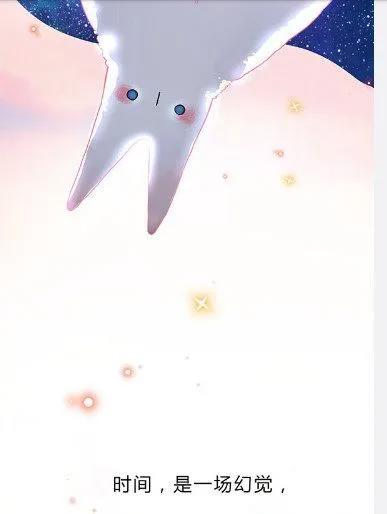 乒乓诗人张继科是给漫画打广告呢？还是借此景致抒甜蜜情怀呢？