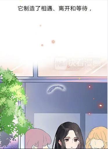 乒乓诗人张继科是给漫画打广告呢？还是借此景致抒甜蜜情怀呢？