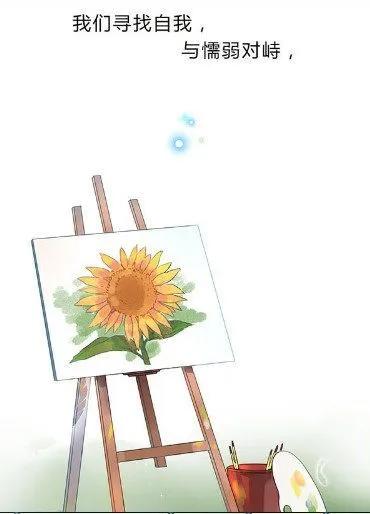 乒乓诗人张继科是给漫画打广告呢？还是借此景致抒甜蜜情怀呢？