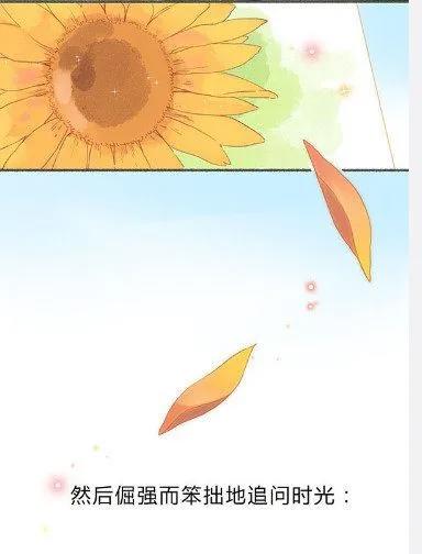 乒乓诗人张继科是给漫画打广告呢？还是借此景致抒甜蜜情怀呢？