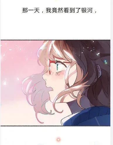 乒乓诗人张继科是给漫画打广告呢？还是借此景致抒甜蜜情怀呢？