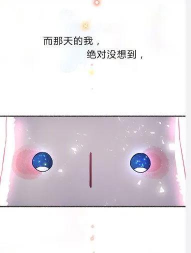 乒乓诗人张继科是给漫画打广告呢？还是借此景致抒甜蜜情怀呢？