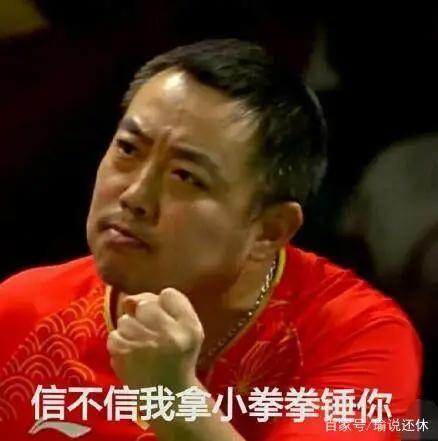 许昕拿国球漫画炫酷，刘国梁狂怼：当年这样的艺术家一抓一大把