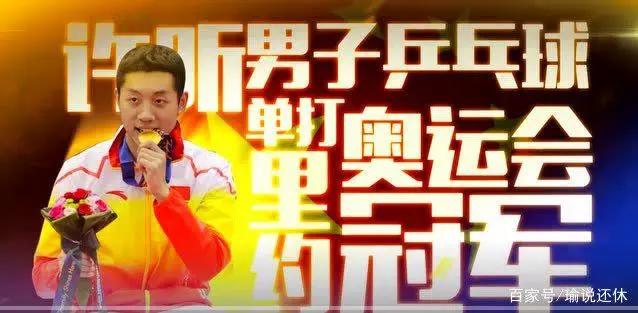 许昕拿国球漫画炫酷，刘国梁狂怼：当年这样的艺术家一抓一大把