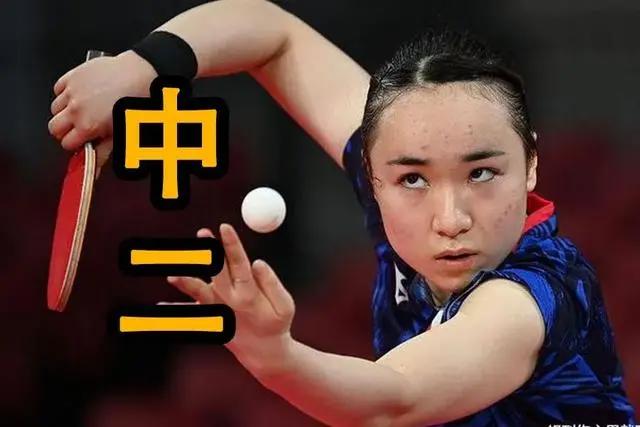 日本乒乓球一姐上热搜：决战孙颖莎只用两成力？日本果然人均中二