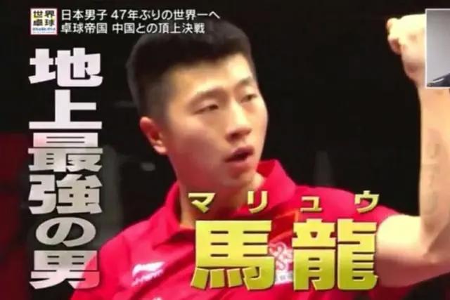 日本乒乓球一姐上热搜：决战孙颖莎只用两成力？日本果然人均中二