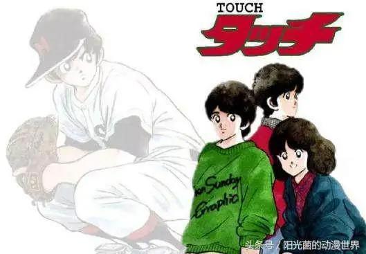 这些球类动漫你都看过吗？还有哪些“球”没有被当成动漫题材？