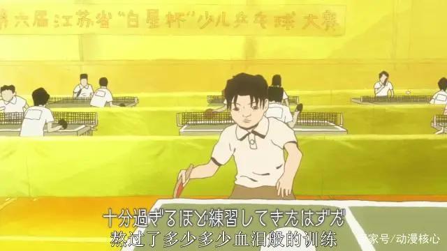 “努力型”和“天赋型”哪个更能打到最后，浅谈[动画电影:乒乓]