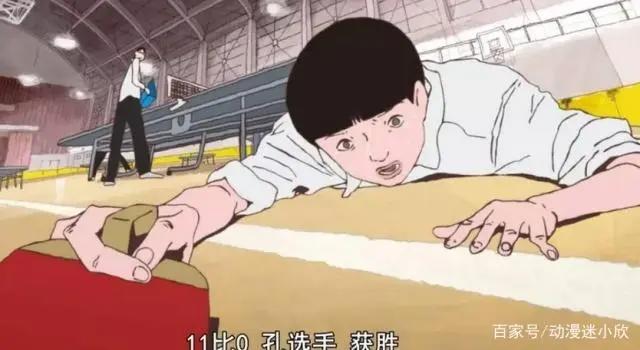 运动番神作，这部动漫里的中国角色一登场就让主角输到怀疑人生！