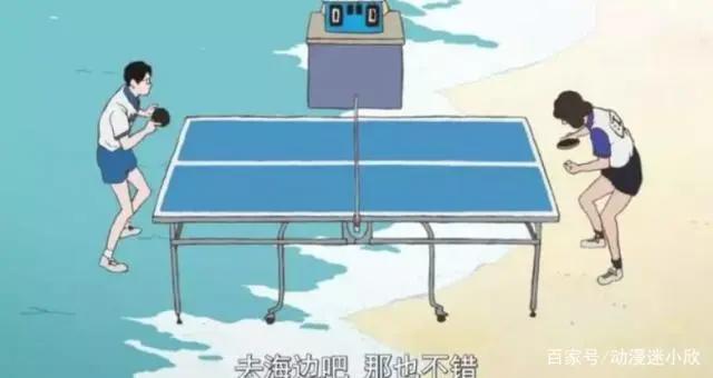 运动番神作，这部动漫里的中国角色一登场就让主角输到怀疑人生！
