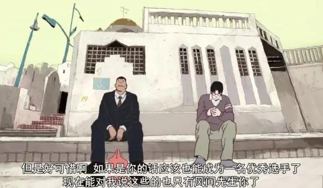 豆瓣9.4，二十年前看《灌篮高手》，现在就来看神作《乒乓》！