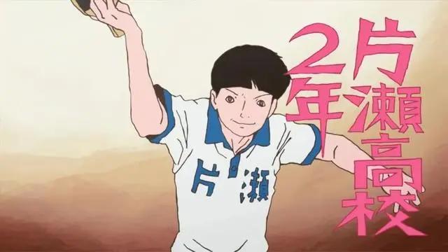 日本人想在乒乓球桌上战胜中国人的野心，就藏在这部日本动画里